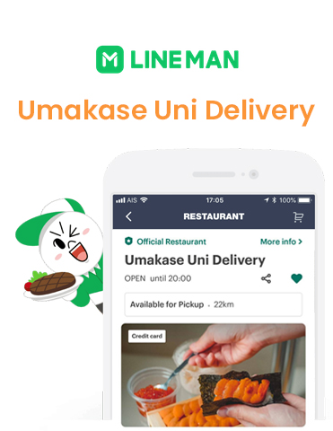 Umakase Uni Delivery